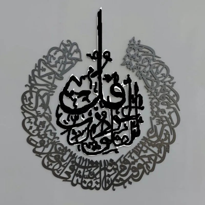 30x23cm Islamic Wall Art – Arabic Calligraphy 3D Acrylic Mirror Sticker, Ramadan Muslim Home Decoration for Living Room