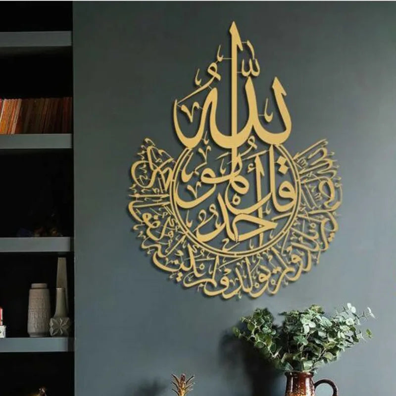30x23cm Islamic Wall Art – Arabic Calligraphy 3D Acrylic Mirror Sticker, Ramadan Muslim Home Decoration for Living Room