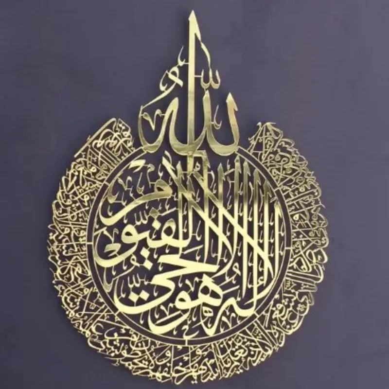 30x23cm Islamic Wall Art – Arabic Calligraphy 3D Acrylic Mirror Sticker, Ramadan Muslim Home Decoration for Living Room