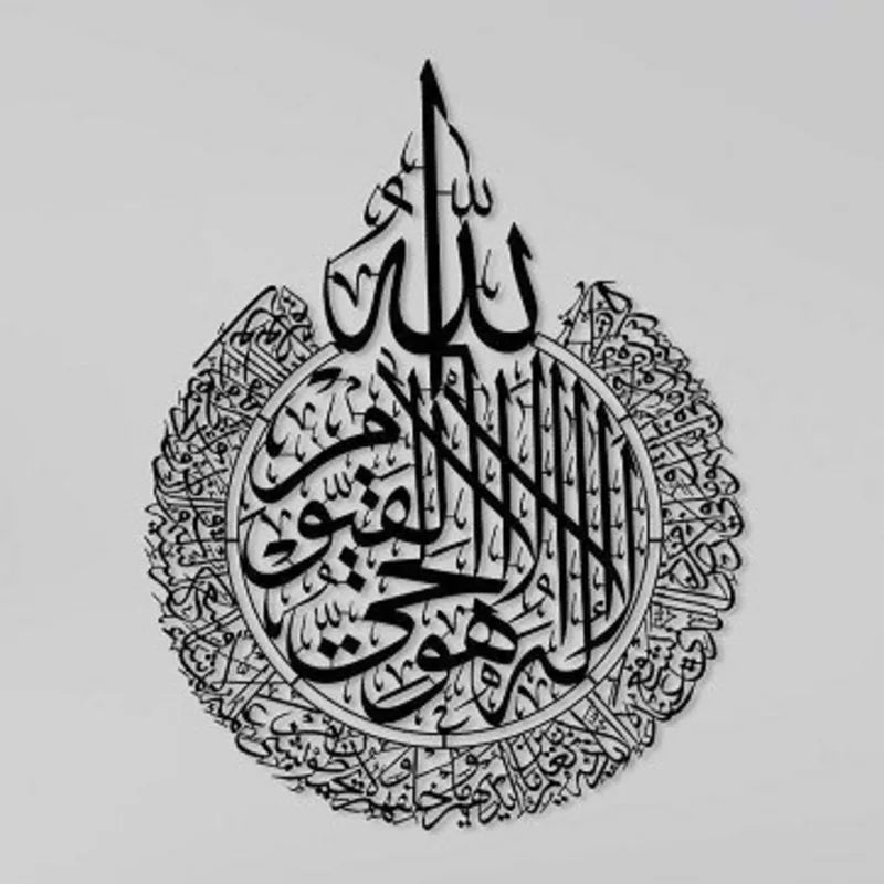 30x23cm Islamic Wall Art – Arabic Calligraphy 3D Acrylic Mirror Sticker, Ramadan Muslim Home Decoration for Living Room