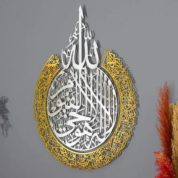 30x23cm Islamic Wall Art – Arabic Calligraphy 3D Acrylic Mirror Sticker, Ramadan Muslim Home Decoration for Living Room