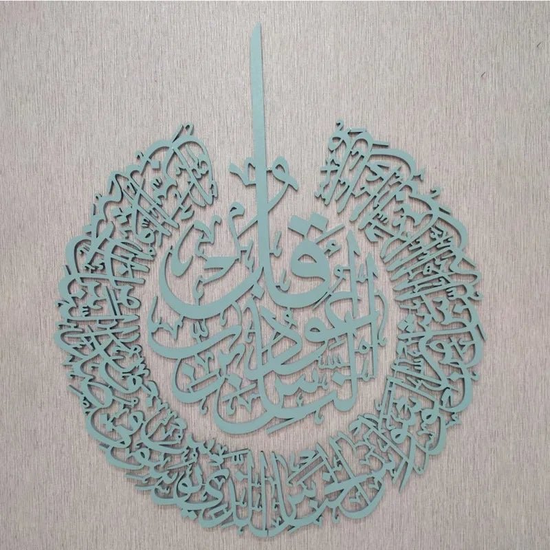 30x23cm Islamic Wall Art – Arabic Calligraphy 3D Acrylic Mirror Sticker, Ramadan Muslim Home Decoration for Living Room