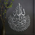 30x23cm Islamic Wall Art – Arabic Calligraphy 3D Acrylic Mirror Sticker, Ramadan Muslim Home Decoration for Living Room