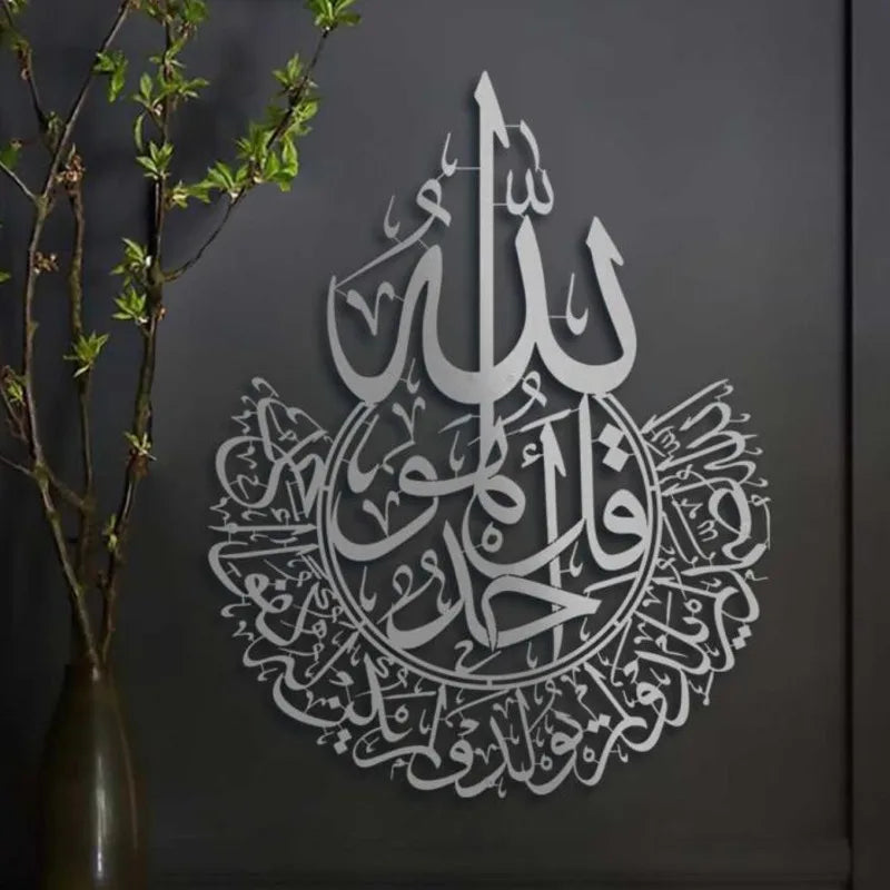 30x23cm Islamic Wall Art – Arabic Calligraphy 3D Acrylic Mirror Sticker, Ramadan Muslim Home Decoration for Living Room