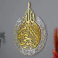 30x23cm Islamic Wall Art – Arabic Calligraphy 3D Acrylic Mirror Sticker, Ramadan Muslim Home Decoration for Living Room