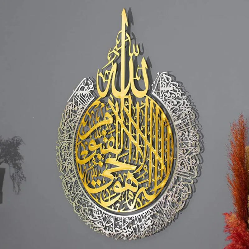 30x23cm Islamic Wall Art – Arabic Calligraphy 3D Acrylic Mirror Sticker, Ramadan Muslim Home Decoration for Living Room