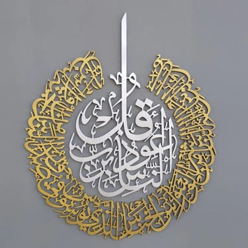30x23cm Islamic Wall Art – Arabic Calligraphy 3D Acrylic Mirror Sticker, Ramadan Muslim Home Decoration for Living Room