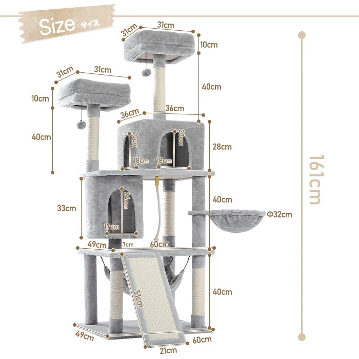 Multi-level cat tree tower with scratching posts and plush condo, space-saving cat furniture, activity stand house for small spaces