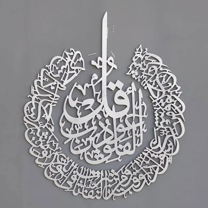 30x23cm Islamic Wall Art – Arabic Calligraphy 3D Acrylic Mirror Sticker, Ramadan Muslim Home Decoration for Living Room