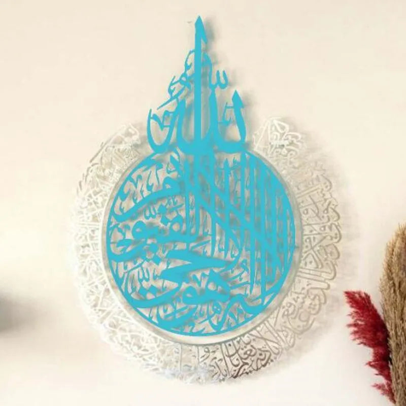 30x23cm Islamic Wall Art – Arabic Calligraphy 3D Acrylic Mirror Sticker, Ramadan Muslim Home Decoration for Living Room