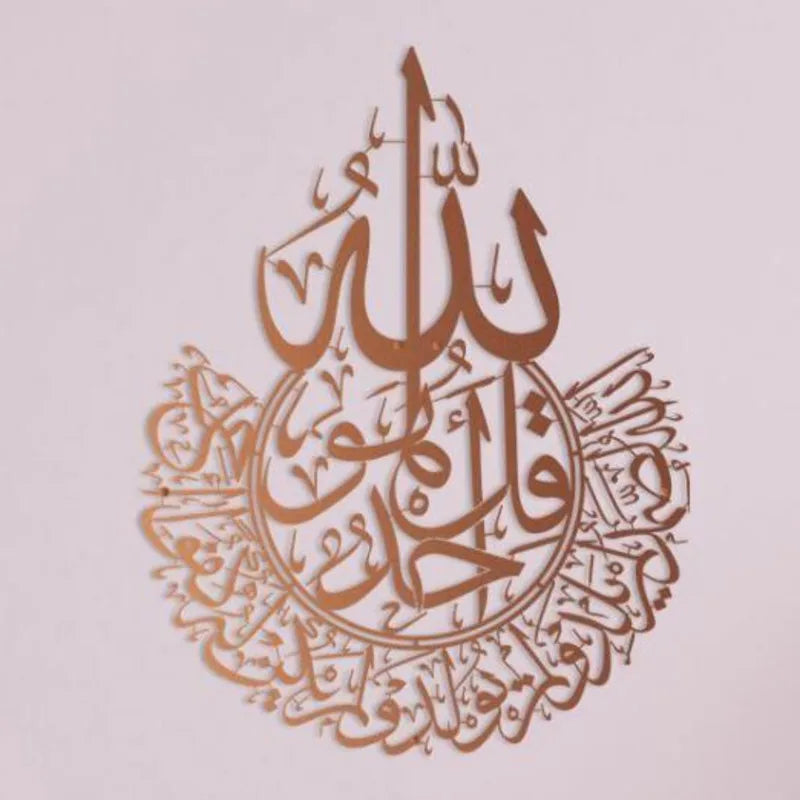 30x23cm Islamic Wall Art – Arabic Calligraphy 3D Acrylic Mirror Sticker, Ramadan Muslim Home Decoration for Living Room
