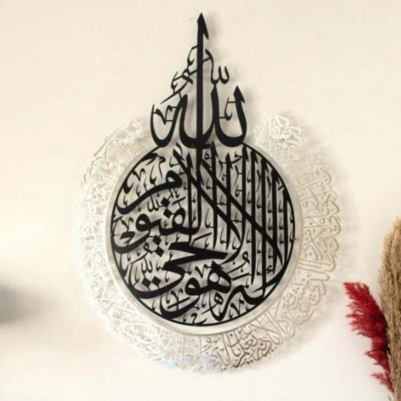 30x23cm Islamic Wall Art – Arabic Calligraphy 3D Acrylic Mirror Sticker, Ramadan Muslim Home Decoration for Living Room