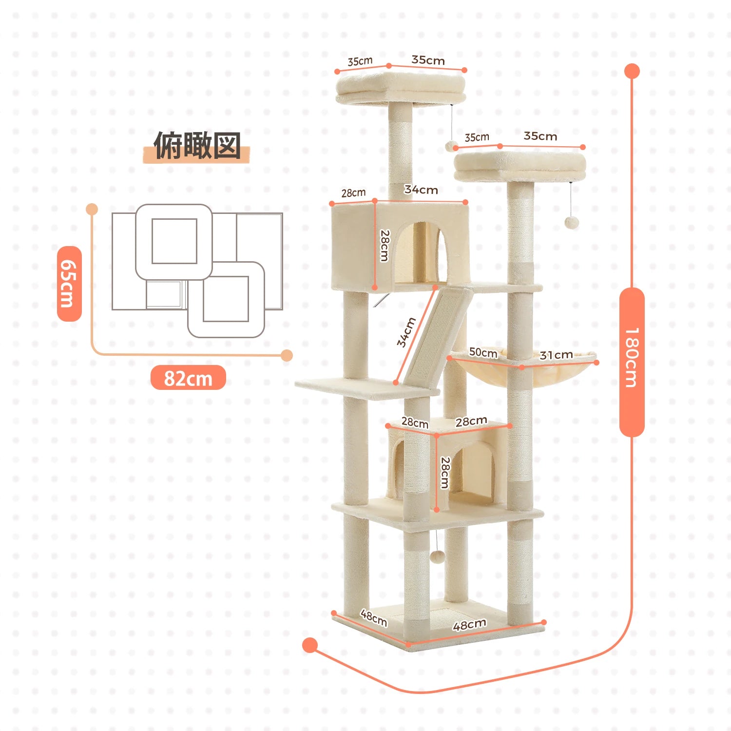 Large Multi-Level Cat Tree – Tall Plush Cat Tower for Indoor Cats with Scratching Posts, Scratching Boards, Perches & Caves